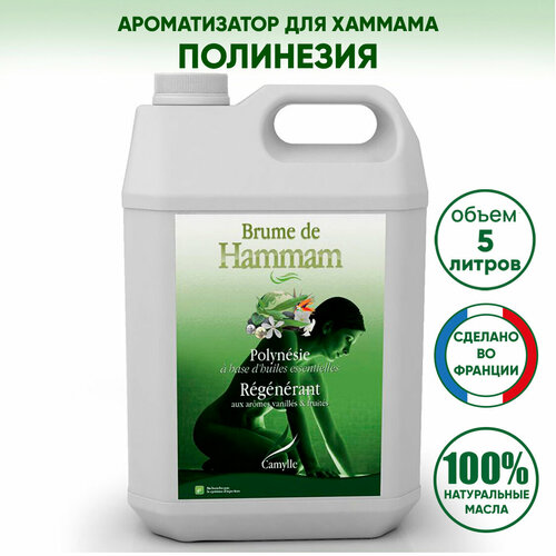 ������ ������ ������������ ��� ������/������� ��������� CAMYLLE (�������), 5 ������ ����