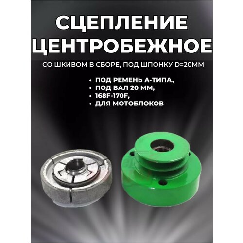 ������ ������ ��������� ������������ �� ������ � �����, ��� ������ d=20�� //38196 ����