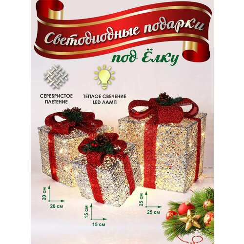 ������ ������ ���������� ������� 3 ����� ���������� ������������ ���������� 25*25 ��, 20*20 ��, 15*15 �� ���������� ����