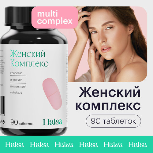 ������ ������ �������������� ������� �������� Halsa, 90 �������� ����