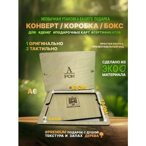 ������ ������ ���������� ���������� ������� ������� / A6 18�13�� �16 ����