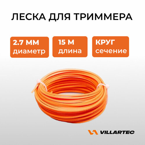 ������ ������ ����� ��� �������� VILLARTEC, ������� �������, ������� 2,7��, ����� 15� ����