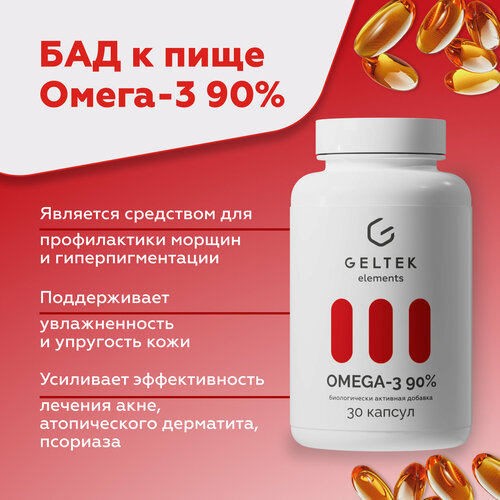 ������ ������ ������� ��� �����-3 90%, 30 ������ ����