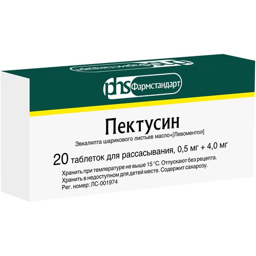 ������ ������ �������� ���. �/������., 20 ��. ����