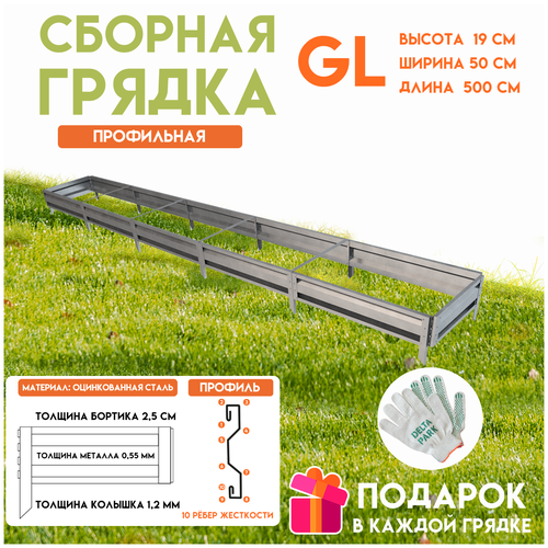 ������ ������ ������� ������������ ������ �� ���� Delta-Park GL 0,5x5 ������, ����������� ����