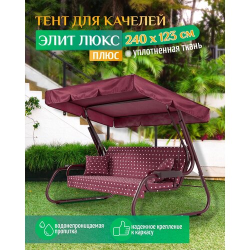 ������ ������ ���� ��� ������� ���� ���� ���� (240�123 ��) �������� ����