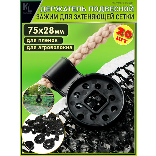 ������ ������ KoLeli / ������ ����������� / ����� ��� ���������� ����� / ������ ������, ������, 20 ��. ����