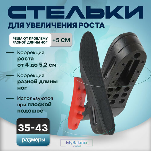 ������ ������ ������� ��� ���������� ����� MyBalance, ������ 5,2 ��, ������, ��������������, 2 ��, ������ 35-38 ����