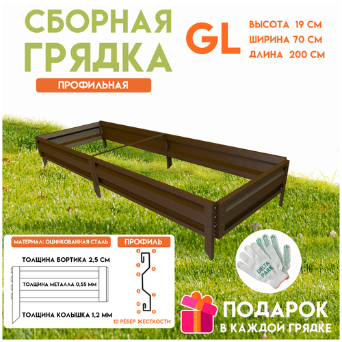 ������ ������ ������� ������������ ������ �� ���� Delta-Park GL 0,7x2 �����, ���������� ����