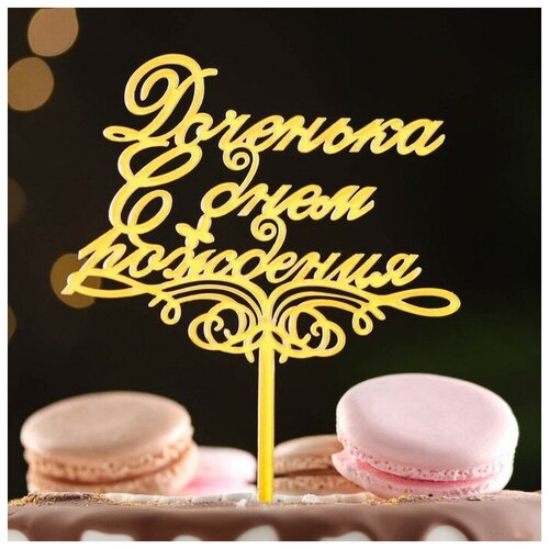 ������ ������ ������ 