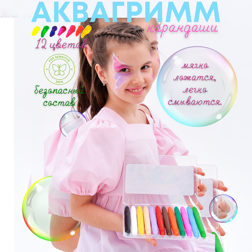 ������ ������ ������� ����-���� ��� ����� �� 3 �� 14 ���, ���� ��� ���� 12 ������ ����