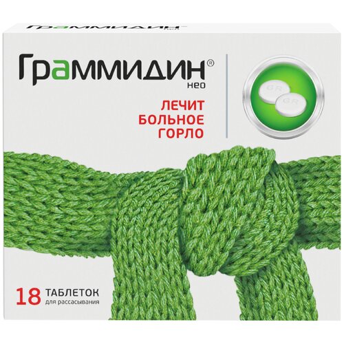 ������ ������ ��������� ��� ���. �/������., 3 ��+1 ��, 18 ��. ����