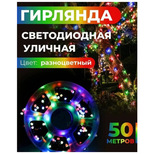 ������ ������ ������� ��������-���� ������� 50 � \ ��������������� ���� 50 ������ ���������� �� ���� 220�\ NewLamp ����