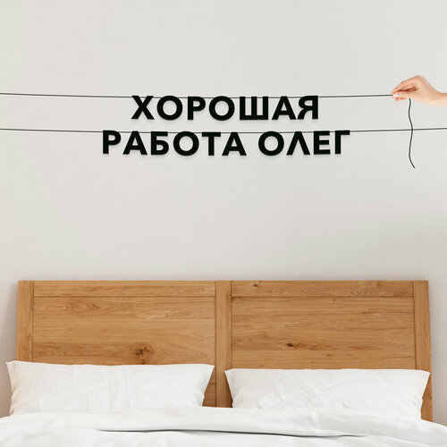 ������ ������ �������� �������� �� �����, ���� - �������� ������ ����, �������� ���������. ����