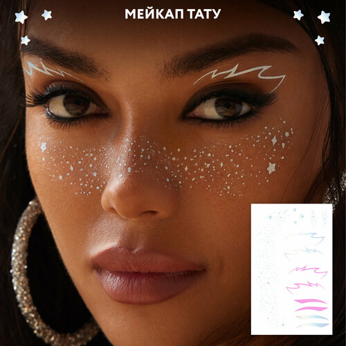 ������ ������ MIAMITATS ����� ���������� ���� Silver Details, 1 ��, Holo flame ����