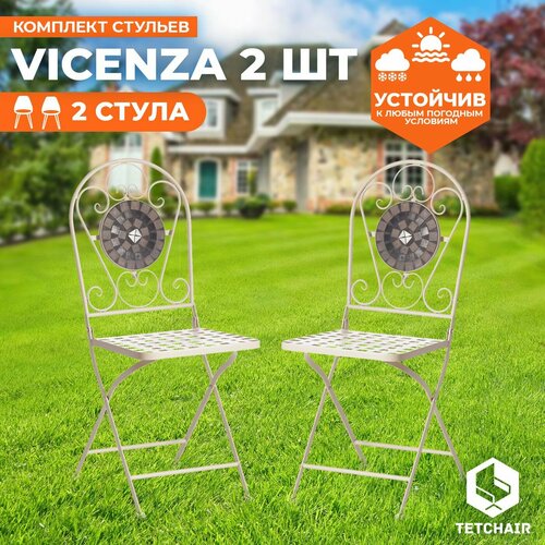 ������ ������ ������ ��� ����� TetChair VICENZA , 2 ��, ������, �����/������ 