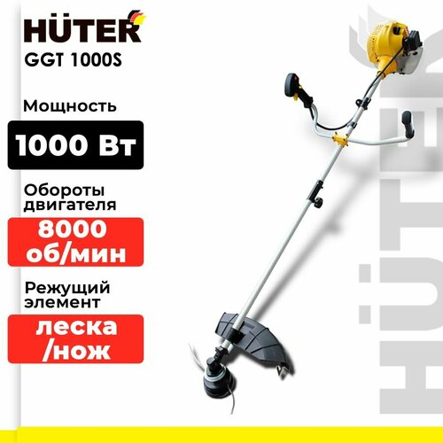 ������ ������ ������� ���������� Huter GGT-1000S, 1.36 �.�., 46 �� ����