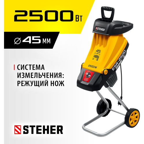 ������ ������ STEHER 2500 ��, ������������ ������� ������������� ESR-2500 ����