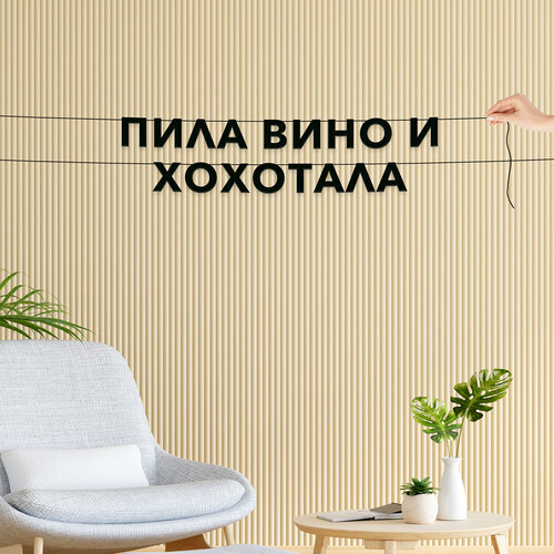 ������ ������ �������� �������� �� �����, ����������� - ����� ���� � ���������, �������� ���������. ����