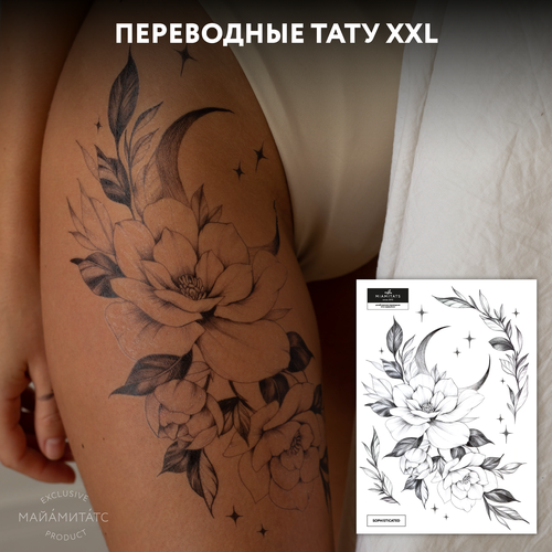 ������ ������ MIAMITATS ���������� ���� ������� Sophisticated ( �����, ����� ) ����