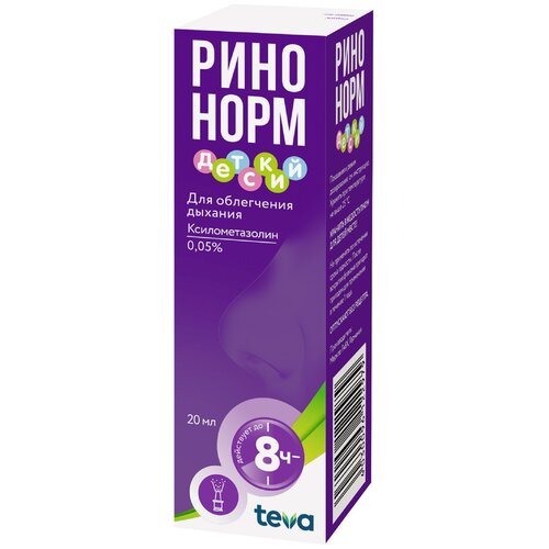 ������ ������ �������� ��� ����� ����� ���. �����. ��., 0.05%, 20 �� ����