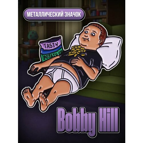 ������ ������ ������������� ������ �� ������ Bobby Hill Chips ����