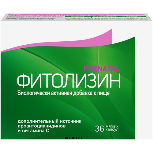 ������ ������ ��������� Prenatal ����. ������, 50 �, 36 ��. ����