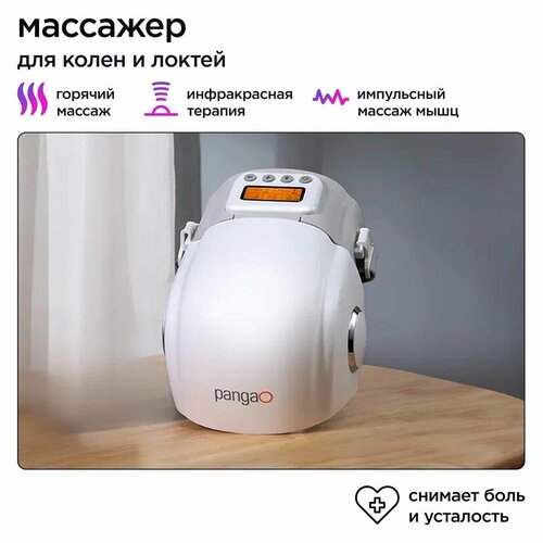 ������ ������ �������� ��� ����� � ������, ������������� Pangao - PG-2015F3 White ����