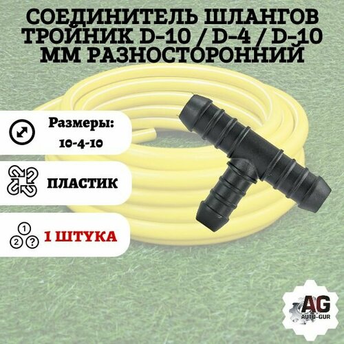 ������ ������ ����������� ������� ������� D-10 / D-4 / D-10 �� �������������� ����