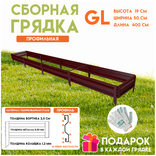 ������ ������ ������� ������������ ������ �� ���� Delta-Park GL 0,5x4 �����, ���������-������� ����
