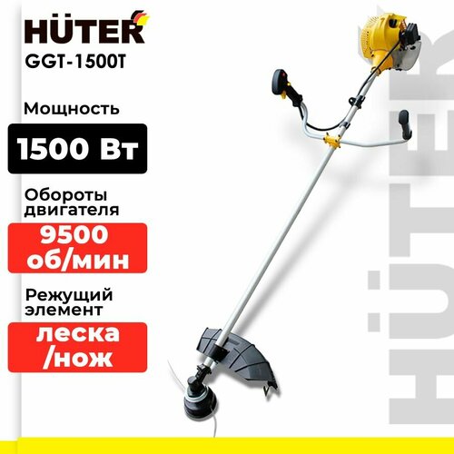 ������ ������ ������� ���������� Huter GGT-1500T, 2 �.�., 46 �� ����