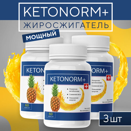 ������ ������ �������� ��� ��������� Ketonorm + 60 ������ / �������� ���� 3�� ����