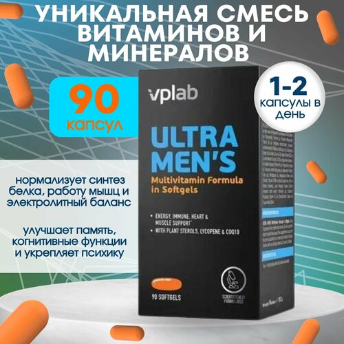 ������ ������ VPlab Ultra Men's Multivitamin Formula, �������������� ������, 90 ������ ����