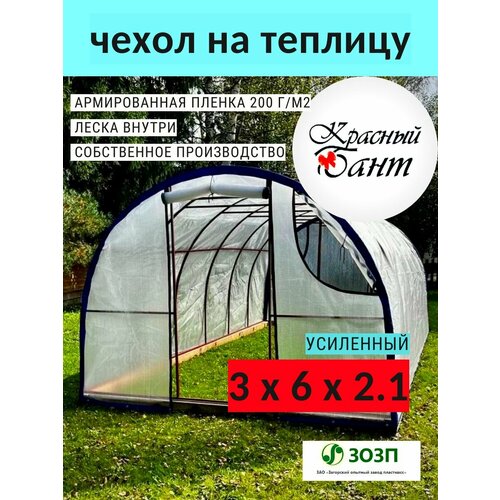������ ������ ����� �� ������� 3�6� ��������� (�������� �� �����) �� ������������ ������ (�����) 200 �/��. �, 200 ���. ����
