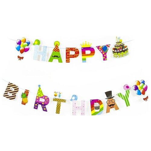 ������ ������ �������� Happy Birthday, ����� ��������, 200 ��, 1 ��. ����