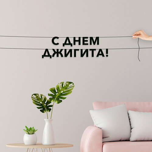 ������ ������ ��������� ���������, ����������� - �� ���� ��������, ������ ��������� ��������. ����