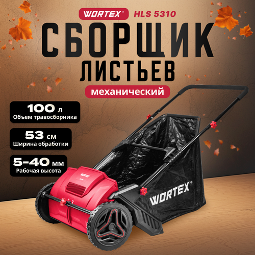 ������ ������ ���������� ������� ������������ WORTEX HLS 5310 (1334414) ����