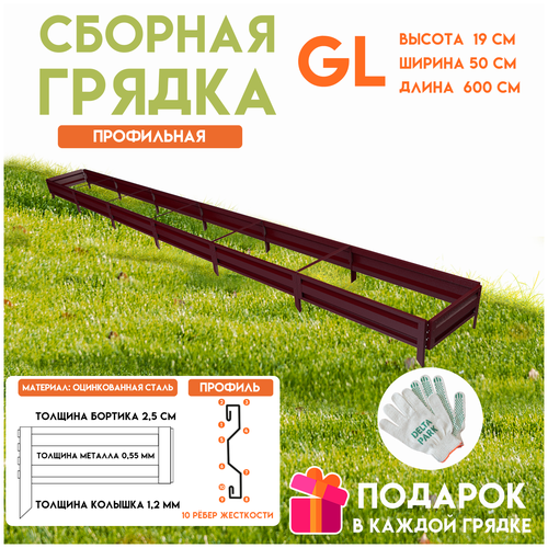 ������ ������ ������� ������������ ������ �� ���� Delta-Park GL 0,5x6 ������, ���������-������� ����