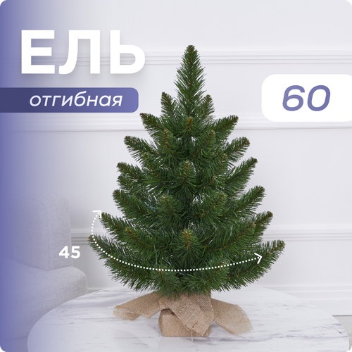 ������ ������ ��� ������������� ��������� ��� 60 �� ����