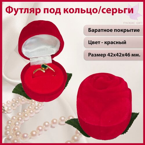 ������ ������ ���������� �������� ��� ������/��� ����� MAGIC GIFT. ����. ������ 42�42�46 ��. ����-�������. ����