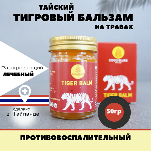 ������ ������ ������� ������� ���� �������� �� ���� � �������� � ����� Coco Blues ����