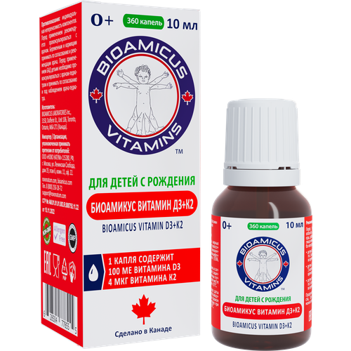 ������ ������ ��������� ������� �3 + �2 ��., 10 ��, 46 � ����