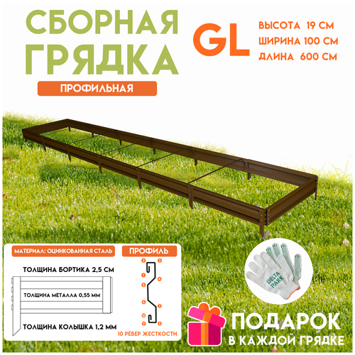 ������ ������ ������� ������������ ������ �� ���� Delta-Park GL 1x6 ������, ���������� ����