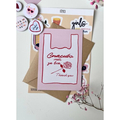 ������ ������ �������� 