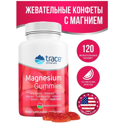 ������ ������ Trace Mineral MAGNESIUM Gummies Watermelon / m�������� ������ �� ������ �����, ����������� �������� 2,41 � 120 ����. ����