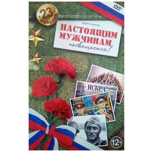 ������ ������ DVD-�������� 