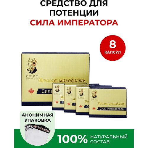 ������ ������ ���� ���������� - '������ ���������' - �������� ��� �������� 8 ������ ����