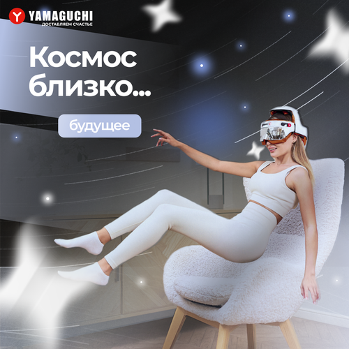 ������ ������ �������� ��� ������ YAMAGUCHI Galaxy Axiom PRO ����