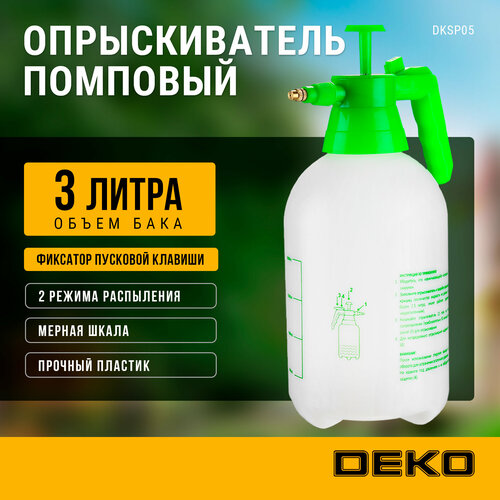 ������ ������ ������������� ������� �������� DEKO DKSP05, 3 � ����