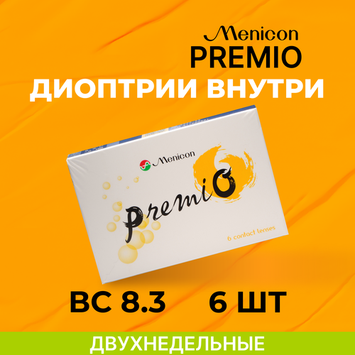 ������ ������ ���������� ����� Menicon PremiO, 6 ��., R 8,3, D -0,5, 1 ��. ����